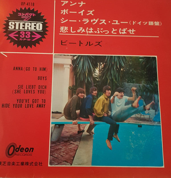 The Beatles - Anna (Go To Him) (Vinyl, 7", 33 ⅓ RPM) Very Good (VG) / Very Good (VG)
