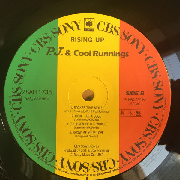 PJ & Cool Runnings - Rising Up (Vinyl, LP, Album, Promo) Very Good Plus (VG+) / Very Good Plus (VG+)