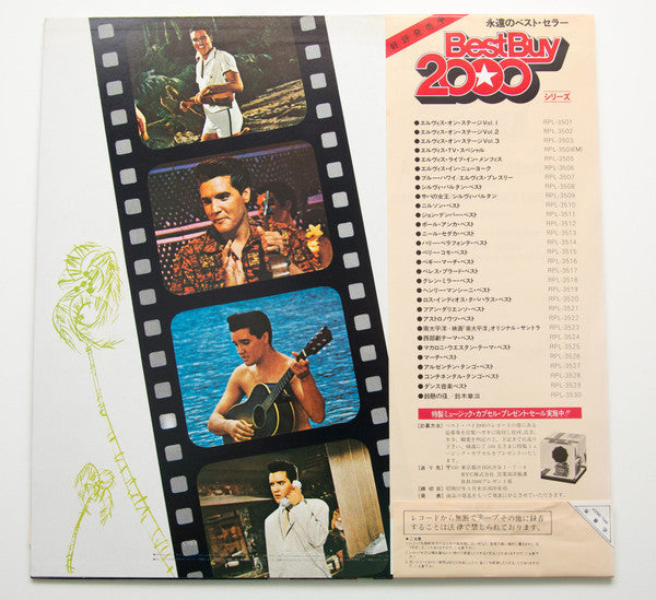 Elvis Presley - Blue Hawaii (Vinyl, LP, Album, Reissue, Stereo) Very Good Plus (VG+) / Very Good Plus (VG+)