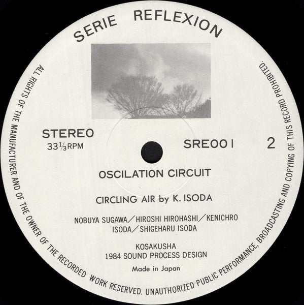 Oscilation Circuit - Série Réflexion 1 (Vinyl, LP, Album) Very Good (VG) / Good Plus (G+)