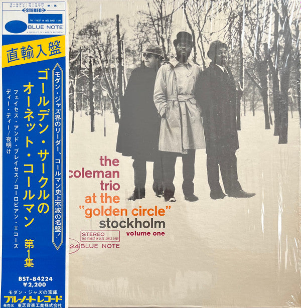 The Ornette Coleman Trio - At The "Golden Circle" Stockholm (Volume One) (Vinyl, LP, Album, Repress, Stereo) Very Good (VG) / Very Good Plus (VG+)
