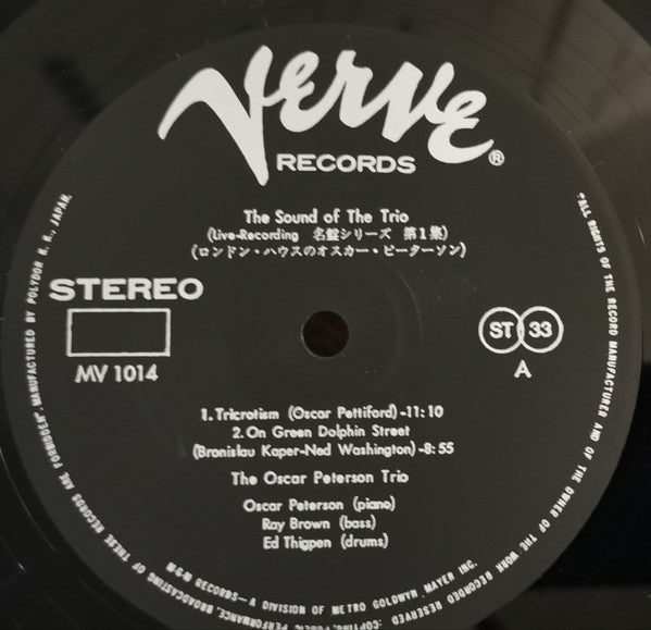 Oscar Peterson - The Sound Of The Trio (Vinyl, LP, Album, Reissue, Stereo) Very Good Plus (VG+) / Very Good Plus (VG+)