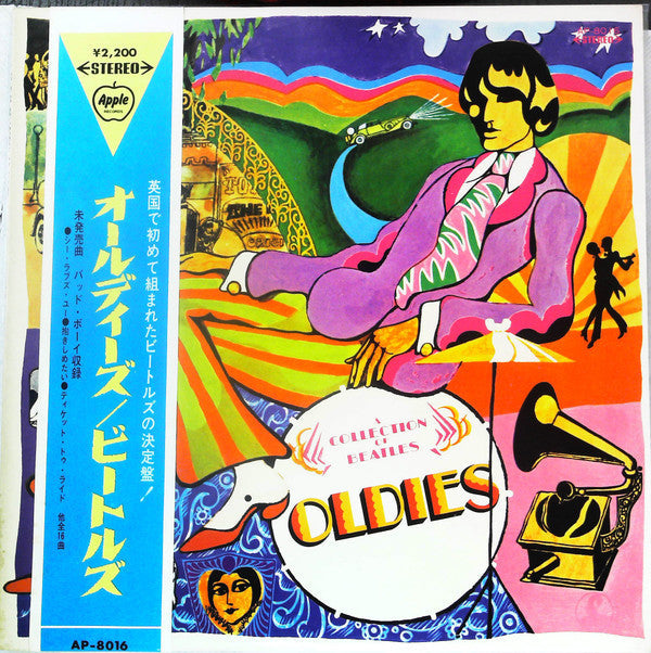 The Beatles - A Collection Of Beatles Oldies (Vinyl, LP, Compilatio...