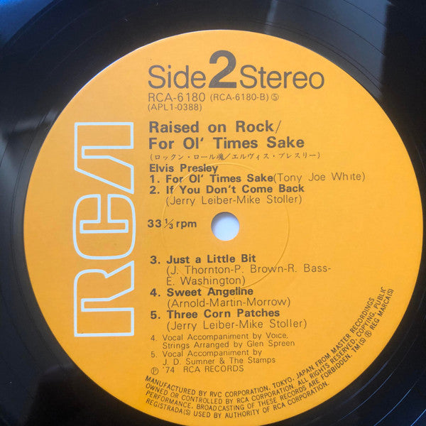 Elvis Presley - Raised On Rock / For Ol' Times Sake = ロックン・ロール魂 (Vinyl, LP, Album, Reissue) Near Mint (NM or M-) / Very Good Plus (VG+)