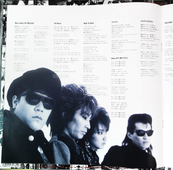 The Street Sliders - Replays (Vinyl, LP, Album, Compilation, Stereo)