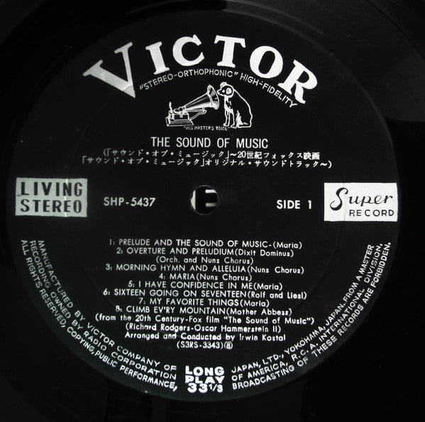 Rodgers & Hammerstein - The Sound Of Music (An Original Soundtrack Recording) (Vinyl, LP, Album, Stereo) Very Good Plus (VG+) / Very Good (VG)
