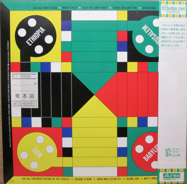 The Melody Makers - Play The Game Right (Vinyl, LP, Album, Promo) Near Mint (NM or M-) / Very Good Plus (VG+)