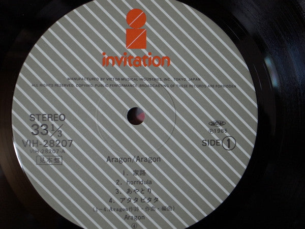 Aragon (3) - Aragon (Vinyl, LP, Album, Promo) Very Good Plus (VG+) / Very Good Plus (VG+)