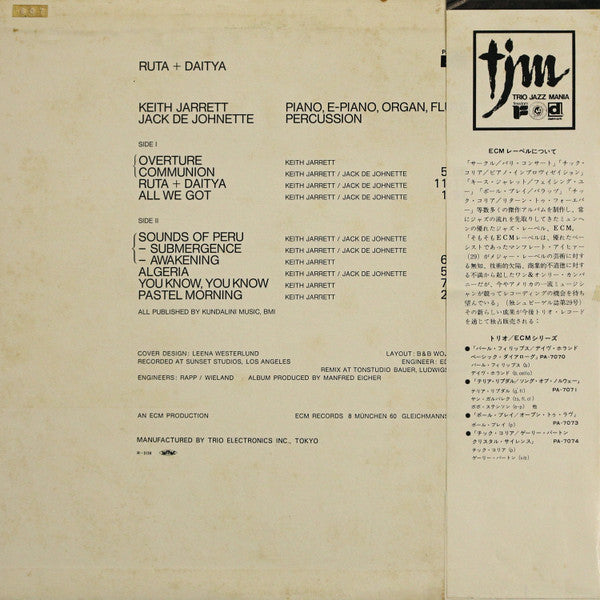 Keith Jarrett - Ruta And Daitya (Vinyl, LP, Album)