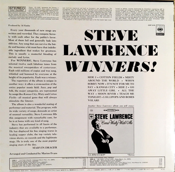 Steve Lawrence (2) - Winners! (Vinyl, LP, Album, Reissue, Stereo) Very Good Plus (VG+) / Near Mint (NM or M-)