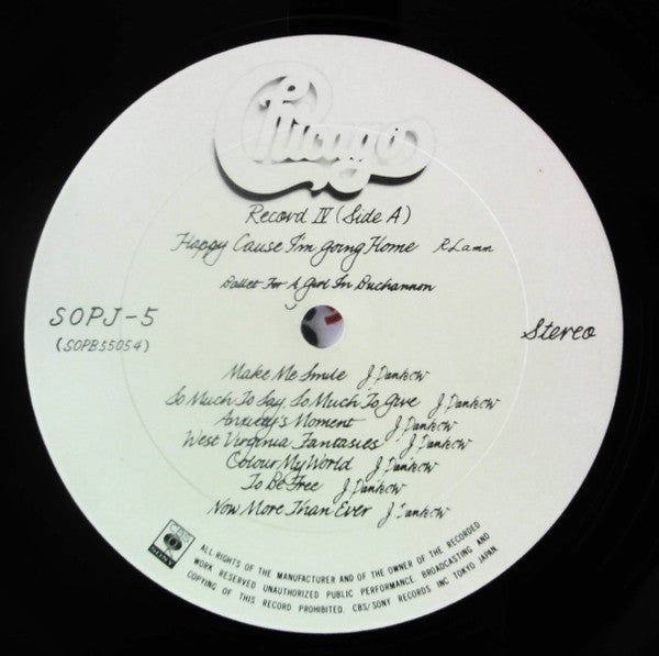 Chicago (2) - At Carnegie Hall (4xVinyl, Box Set, LP, Album) Very Good Plus (VG+) / Very Good Plus (VG+)