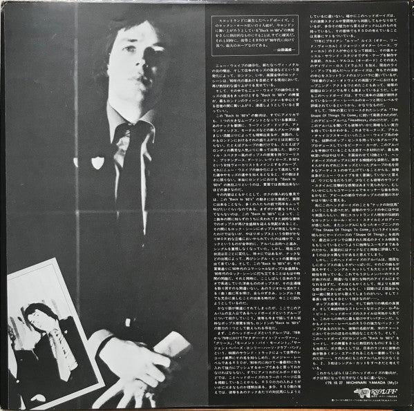 The Headboys - The Headboys (Vinyl, LP, Album) Very Good (VG) / Very Good (VG)