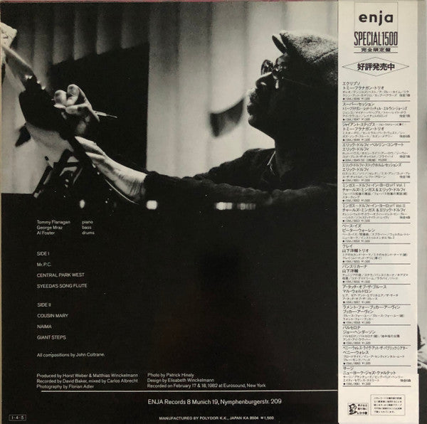 Tommy Flanagan - Giant Steps (In Memory Of John Coltrane) (Vinyl, LP, Album, Reissue, Stereo) Near Mint (NM or M-) / Very Good Plus (VG+)