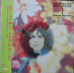 Marc Bolan - Megarex 3 (Vinyl, 12", 45 RPM, Promo, Stereo) Very Good Plus (VG+) / Very Good (VG)