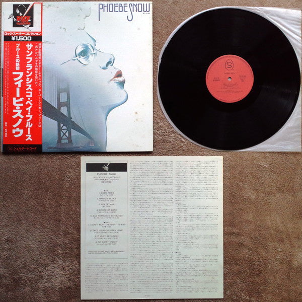 Phoebe Snow - Phoebe Snow (Vinyl, LP, Album, Reissue) Very Good Plus (VG+) / Very Good Plus (VG+)