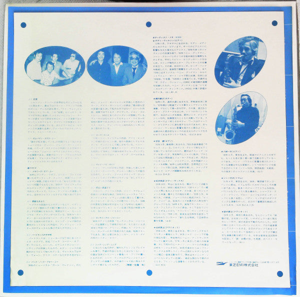 Various - Satin Doll All About Swing Jazz (Vinyl, LP, Limited Edition) Very Good (VG) / Good Plus (G+)