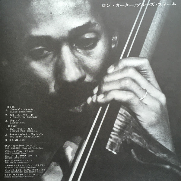 Ron Carter - Blues Farm (Vinyl, LP, Album) Very Good Plus (VG+) / Very Good Plus (VG+)