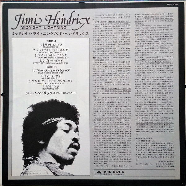 Jimi Hendrix - Midnight Lightning (Vinyl, LP, Album, Stereo) Very Good Plus (VG+) / Very Good (VG)