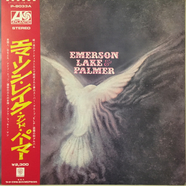 Emerson, Lake & Palmer - Emerson Lake & Palmer (Vinyl, LP, Album, R...