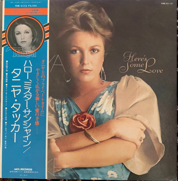 Tanya Tucker - Here's Some Love (Vinyl, LP, Album) Very Good (VG) / Very Good Plus (VG+)