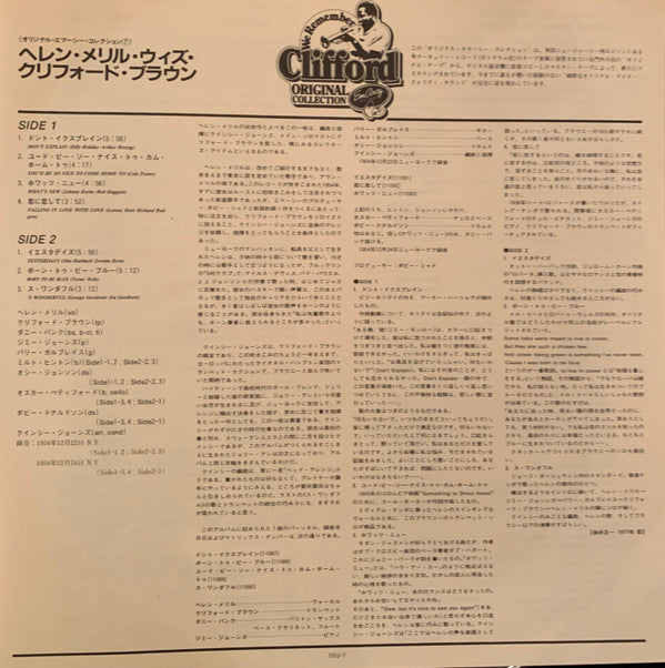 Helen Merrill - Helen Merrill (Vinyl, LP, Album, Misprint, Reissue, Mono) Very Good Plus (VG+) / Very Good Plus (VG+)