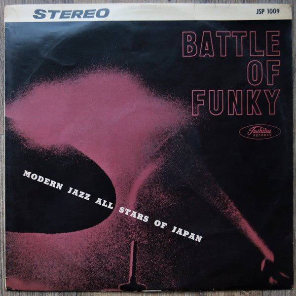 The Modern Jazz All Stars - Battle Of Funky (Vinyl, LP, Album, Stereo) Very Good (VG) / Very Good (VG)