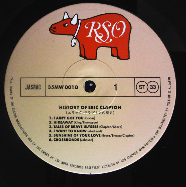 Eric Clapton - History Of Eric Clapton (2xVinyl, LP, Compilation, Reissue) Very Good Plus (VG+) / Very Good Plus (VG+)