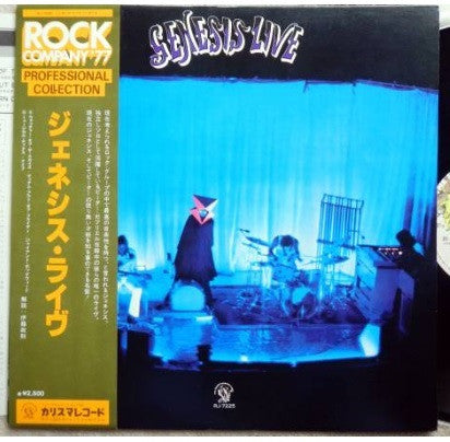 Genesis - Live (Vinyl, LP, Album, Reissue, Stereo) Near Mint (NM or M-) / Very Good Plus (VG+)