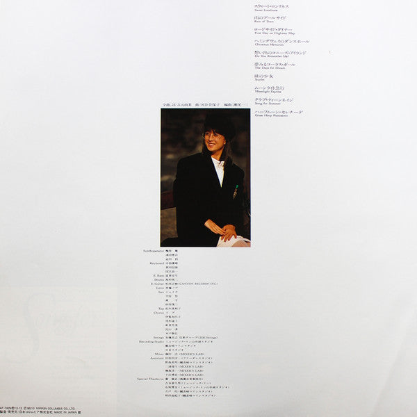 Naoko Kawai - Scarlet = スカーレット (Vinyl, LP, Album, Promo, Stereo) Very Good Plus (VG+) / Very Good (VG)