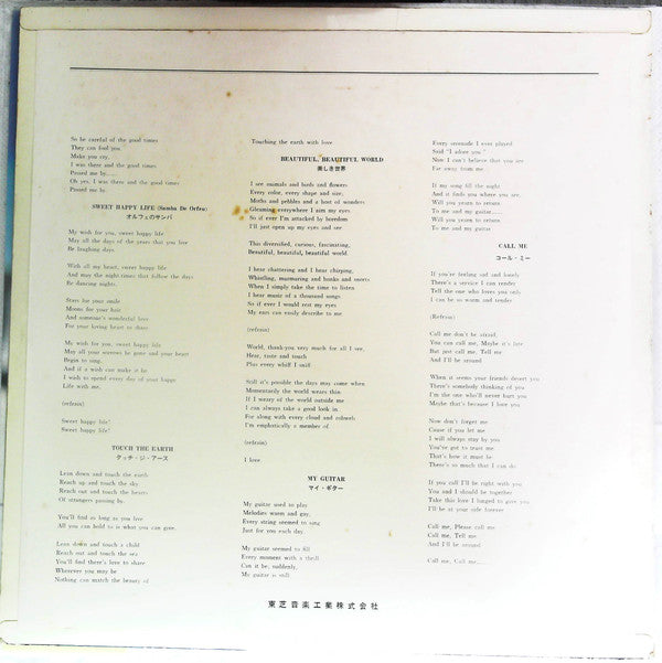 Peggy Lee - Guitars Ala Lee (Vinyl, LP, Album, Stereo) Very Good Plus (VG+) / Very Good Plus (VG+)
