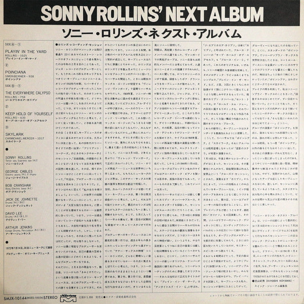 Sonny Rollins - Next Album (Vinyl, LP, Album) Very Good Plus (VG+) / Very Good Plus (VG+)