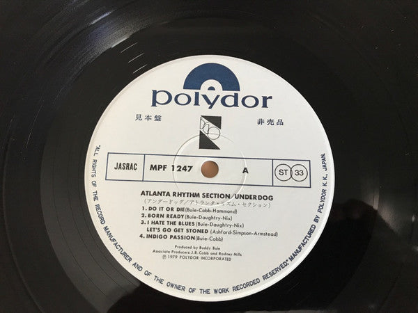 Atlanta Rhythm Section - Underdog (Vinyl, LP, Album, Promo) Very Good Plus (VG+) / Very Good (VG)