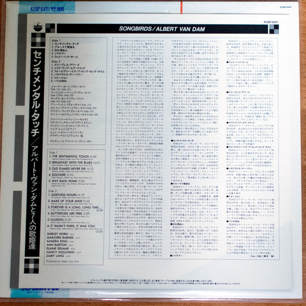Various - Songbirds (Vinyl, LP) Very Good Plus (VG+) / Very Good Plus (VG+)