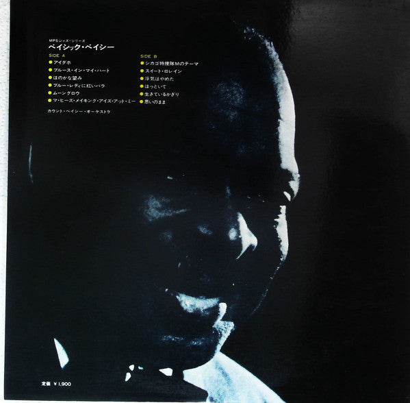 Count Basie Orchestra - Basic Basie (Vinyl, LP, Album, Promo, Reissue) Very Good Plus (VG+) / Very Good Plus (VG+)