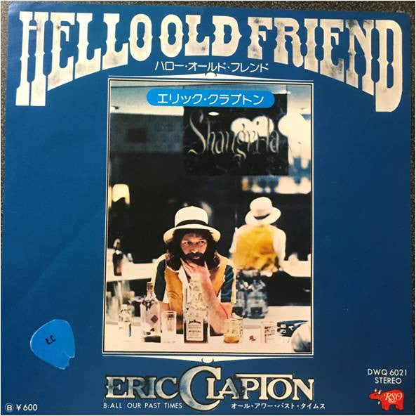 Eric Clapton - Hello Old Friend / All Our Pastimes (Vinyl, 7", 45 RPM, Single, Stereo) Very Good Plus (VG+) / Very Good (VG)