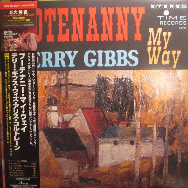 Terry Gibbs - Hootenanny My Way (Vinyl, LP, Album, Reissue) Very Good Plus (VG+) / Near Mint (NM or M-)