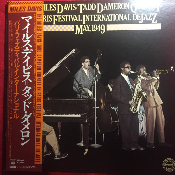 Miles Davis-Tadd Dameron Quintet - In Paris Festival International De Jazz - May, 1949 (Vinyl, LP, Album, Reissue, Mono) Near Mint (NM or M-) / Very Good Plus (VG+)