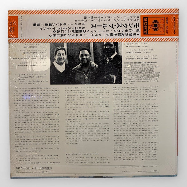 Thelonious Monk - Monk's Blues (Vinyl, LP, Album) Very Good Plus (VG+) / Very Good (VG)
