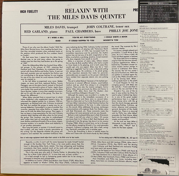 The Miles Davis Quintet - Relaxin' With The Miles Davis Quintet (Vinyl, LP, Album, Reissue, Remastered, Mono) Very Good Plus (VG+) / Very Good Plus (VG+)