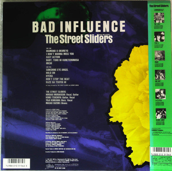 The Street Sliders - Bad Influence (Vinyl, LP)