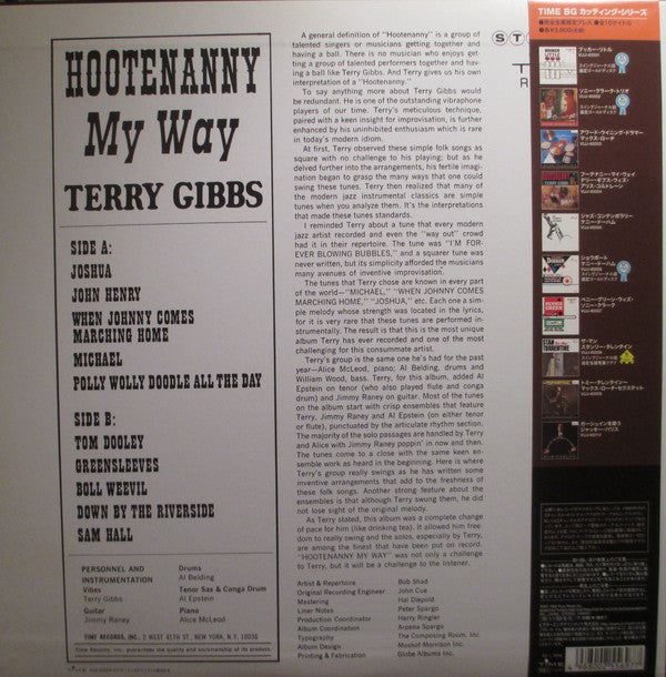 Terry Gibbs - Hootenanny My Way (Vinyl, LP, Album, Reissue) Very Good Plus (VG+) / Near Mint (NM or M-)