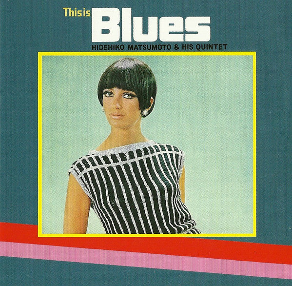 Hidehiko Matsumoto And His Quintet - This Is Blues = これぞブルース (Vinyl, LP, Album) Good Plus (G+) / Good Plus (G+)
