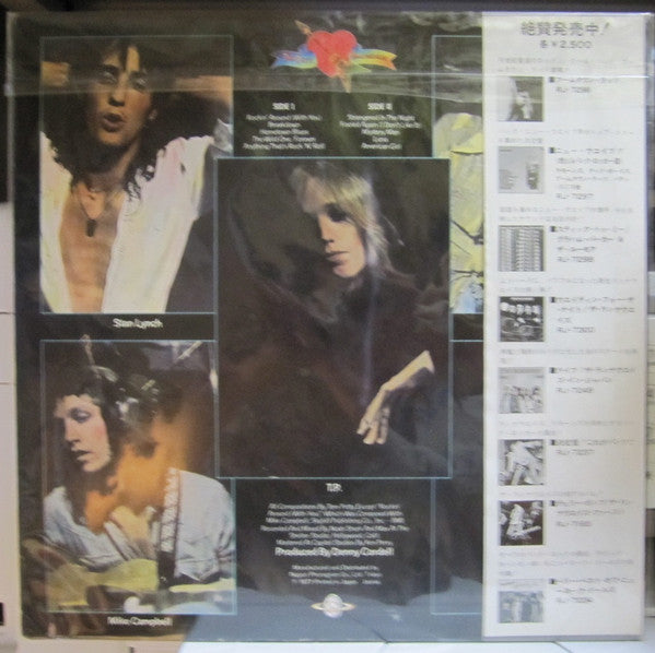 Tom Petty And The Heartbreakers - Tom Petty And The Heartbreakers (Vinyl, LP, Album, Promo) Very Good Plus (VG+) / Very Good (VG)
