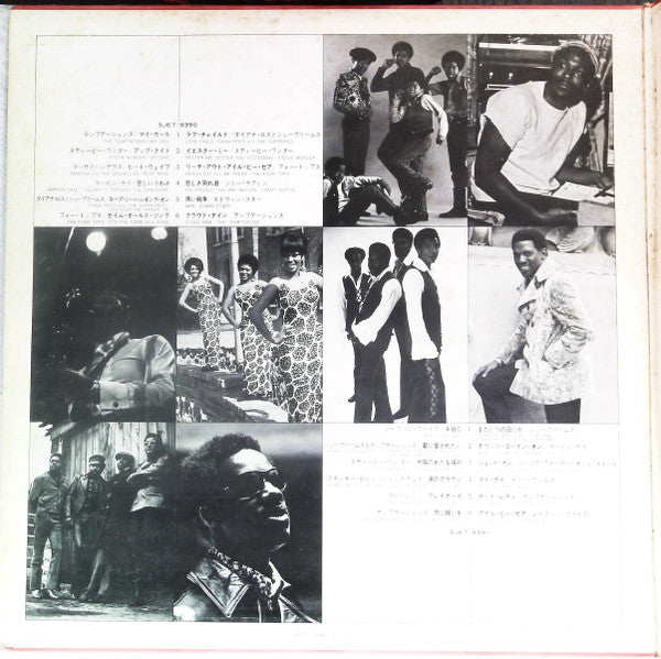 Various - Detroit Soul - Twin Deluxe (2xVinyl, LP, Compilation, Promo) Very Good (VG) / No Cover