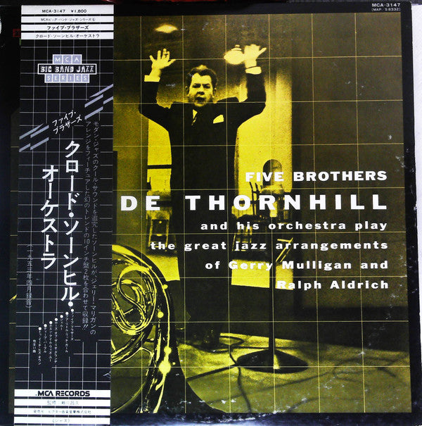 Claude Thornhill And His Orchestra - Claude Thornhill And His Orchestra Play The Great Jazz Arrangements Of Gerry Mulligan And Ralph Aldrich (Vinyl, LP, Album, Promo, Reissue) Very Good (VG) / Very Good (VG)