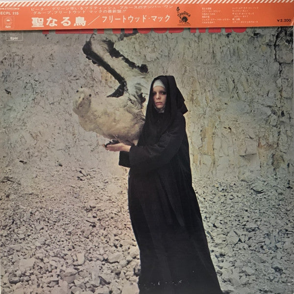 Fleetwood Mac - The Pious Bird Of Good Omen (Vinyl, LP, Compilation) Very Good Plus (VG+) / Very Good Plus (VG+)