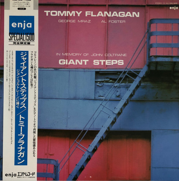 Tommy Flanagan - Giant Steps (In Memory Of John Coltrane) (Vinyl, LP, Album, Reissue, Stereo) Near Mint (NM or M-) / Very Good Plus (VG+)