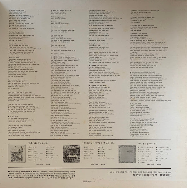 The Monkees - The Monkees Present (Vinyl, LP, Album, Promo, Stereo) Very Good Plus (VG+) / Very Good (VG)