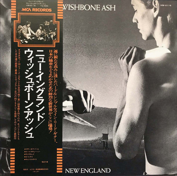 Wishbone Ash - New England (Vinyl, LP, Album) Very Good Plus (VG+) / Very Good Plus (VG+)