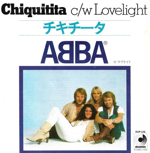 ABBA - Chiquitita c/w Lovelight (Vinyl, 7", 45 RPM, Single, Promo) Very Good (VG) / Very Good (VG)